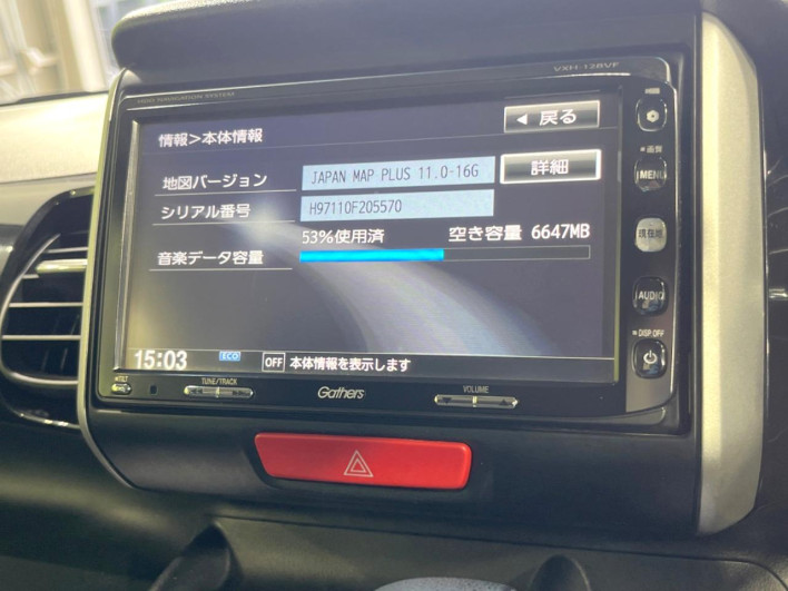 2012 Honda N-BOX CUSTOM DBA-JF1 (UW-69f495bab09b4)[11]
