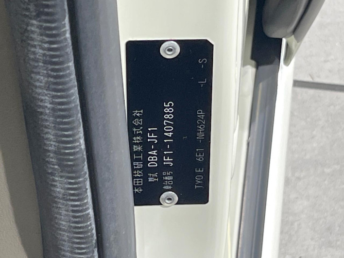 2014 Honda N-BOX DBA-JF1 (UW-69f495bb8af2c)[1]