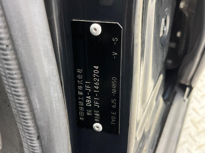 2014 Honda N-BOX DBA-JF1 (UW-69f495bc593d0)[1]