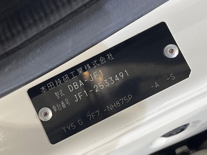 2016 Honda N-BOX CUSTOM DBA-JF1 (UW-69f495bdeabdb)[1]