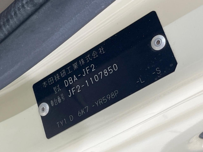 2013 Honda N-BOX DBA-JF2 (UW-69f495bebadd4)[1]