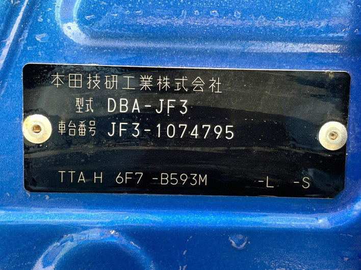 2018 Honda N-BOX DBA-JF3 (UW-69f495bf6dcc3)[1]