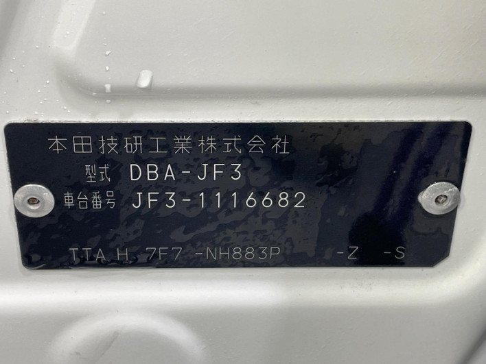 2018 Honda N-BOX CUSTOM DBA-JF3 (UW-69f495bfe767a)[1]