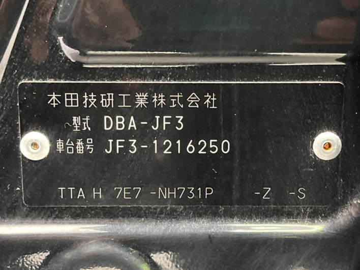 2019 Honda N-BOX CUSTOM DBA-JF3 (UW-69f495c0f1a04)[1]