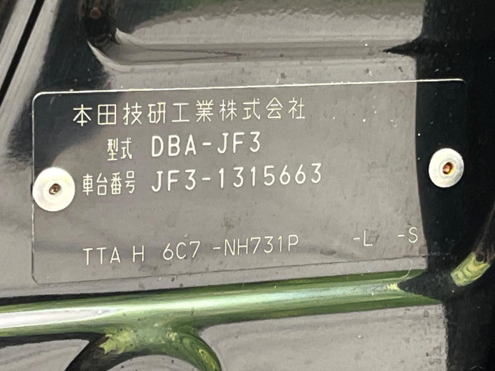 2019 Honda N-BOX DBA-JF3 (UW-69f495c3ea60a)[1]