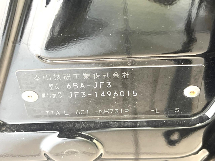 2020 Honda N-BOX 6BA-JF3 (UW-69f495c485c0c)[1]
