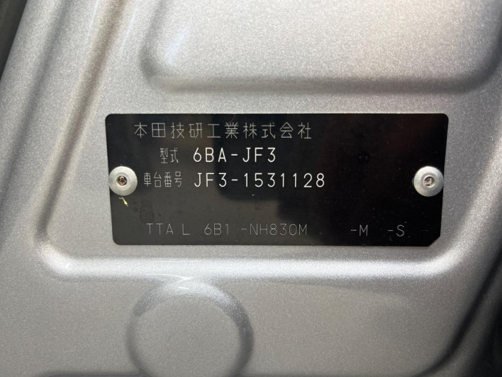 2020 Honda N-BOX 6BA-JF3 (UW-69f495c4ad143)[1]