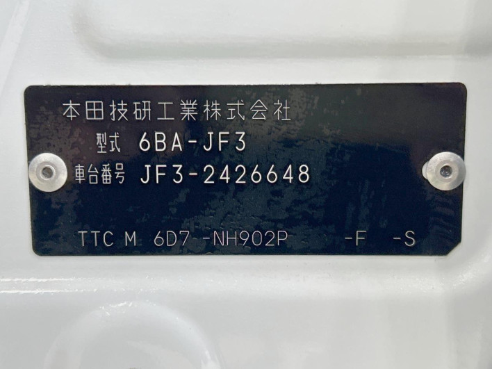 2023 Honda N-BOX 6BA-JF3 (UW-69f495c658541)[1]
