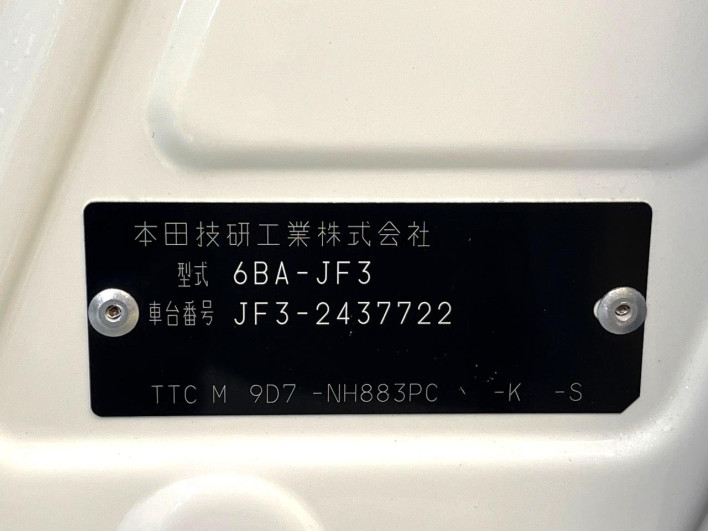 2023 Honda N-BOX CUSTOM 6BA-JF3 (UW-69f495c668aab)[1]