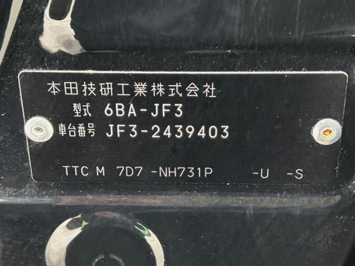 2024 Honda N-BOX CUSTOM 6BA-JF3 (UW-69f495c6767cf)[1]