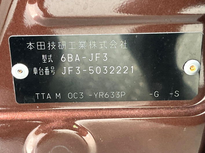2021 Honda N-BOX 6BA-JF3 (UW-69f495c720efe)[1]