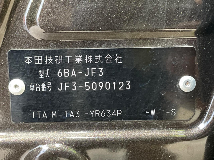 2021 Honda N-BOX CUSTOM 6BA-JF3 (UW-69f495c89b0df)[1]