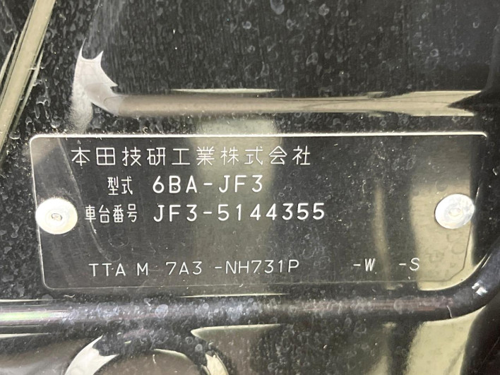 2022 Honda N-BOX CUSTOM 6BA-JF3 (UW-69f495c8d5807)[1]