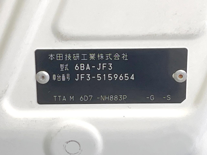 2022 Honda N-BOX 6BA-JF3 (UW-69f495c908836)[1]