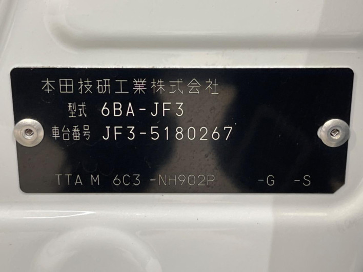 2022 Honda N-BOX 6BA-JF3 (UW-69f495ca3578a)[1]