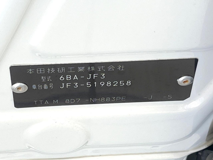 2022 Honda N-BOX 6BA-JF3 (UW-69f495ca76534)[1]