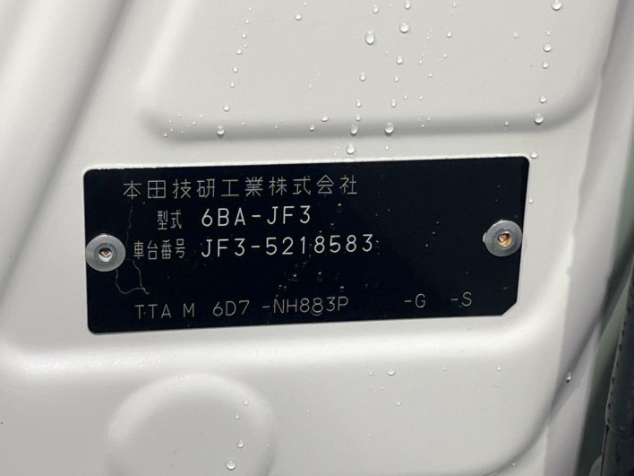 2022 Honda N-BOX 6BA-JF3 (UW-69f495ca963e0)[1]