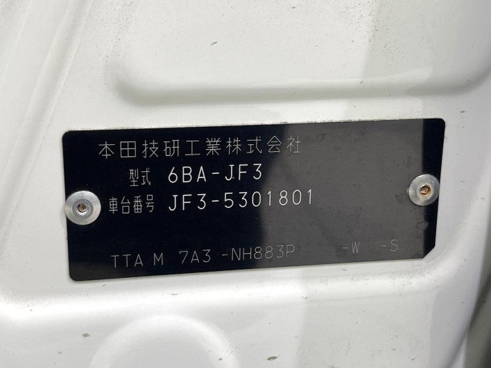 2023 Honda N-BOX CUSTOM 6BA-JF3 (UW-69f495caf3e9b)[1]