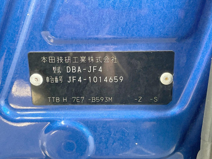 2018 Honda N-BOX CUSTOM DBA-JF4 (UW-69f495cc377ee)[1]