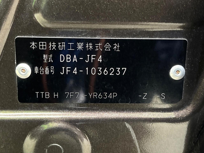 2019 Honda N-BOX CUSTOM DBA-JF4 (UW-69f495cc48efb)[1]