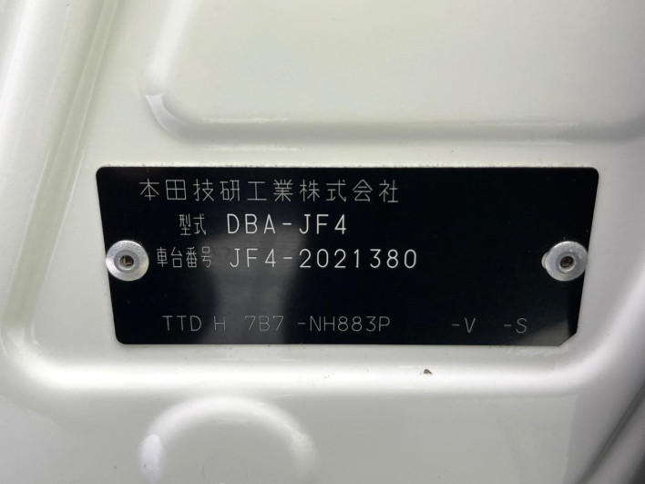2019 Honda N-BOX CUSTOM DBA-JF4 (UW-69f495cc98961)[1]