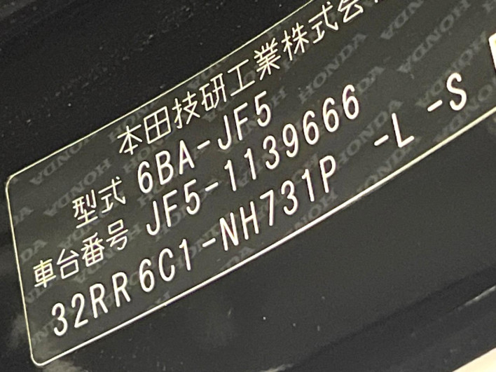 2024 Honda N-BOX 6BA-JF5 (UW-69f495ce34db2)[1]