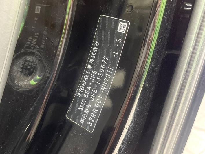 2024 Honda N-BOX 6BA-JF5 (UW-69f495ce3e90e)[1]