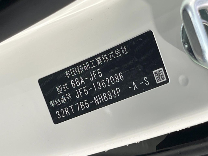 2025 Honda N-BOX CUSTOM 6BA-JF5 (UW-69f495d01be02)[1]