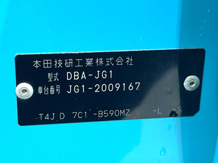 2013 Honda N-ONE DBA-JG1 (UW-69f495d465140)[1]