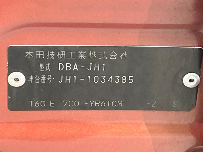 2014 Honda N-WGN Custom DBA-JH1 (UW-69f495d5b9ca6)[1]