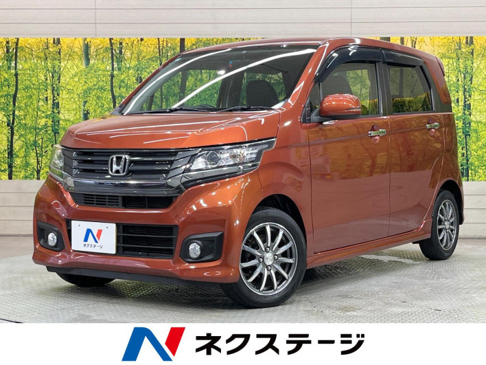 2014 Honda N-WGN Custom DBA-JH1 (UW-69f495d5b9ca6)[3]