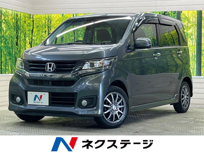 2014 Honda N-WGN Custom DBA-JH1 (UW-69f495d66f543)[3]