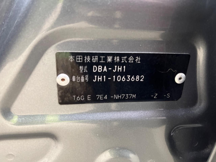 2014 Honda N-WGN Custom DBA-JH1 (UW-69f495d66f543)[1]