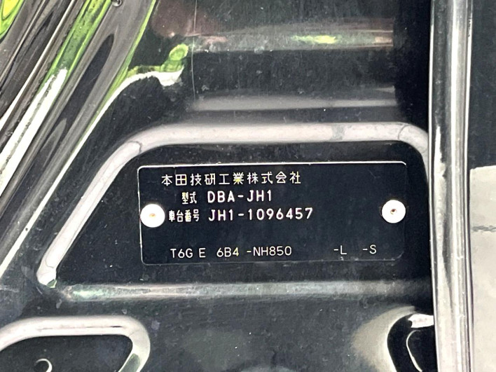 2014 Honda N-WGN DBA-JH1 (UW-69f495d67f986)[1]
