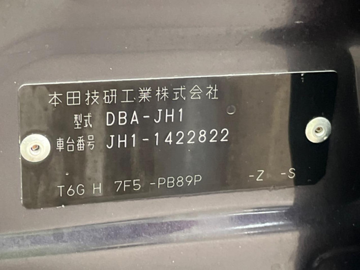 2019 Honda N-WGN Custom DBA-JH1 (UW-69f495d7c9136)[1]