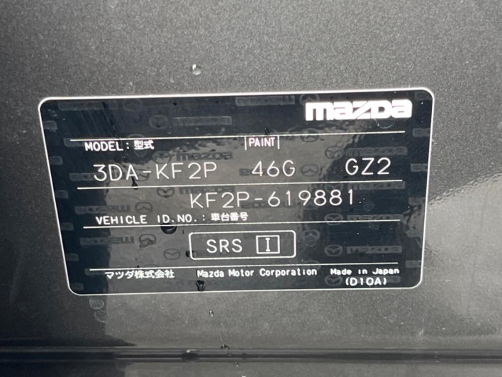 2025 Mazda CX-5 3DA-KF2P (UW-69f495de6a8b1)[1]
