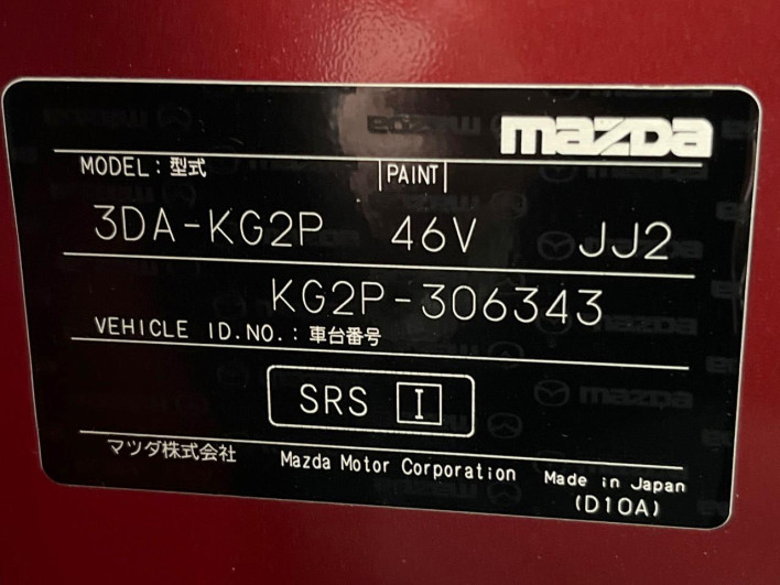 2020 Mazda CX-8 3da-kg2p (UW-69f495e0936ad)[1]