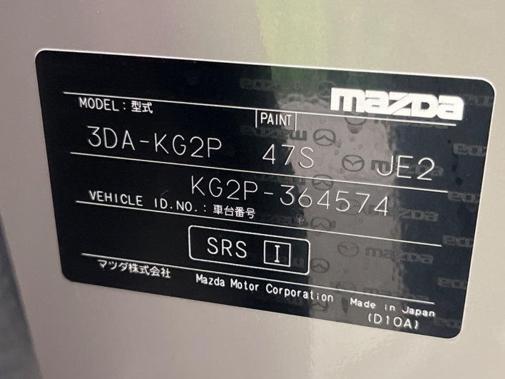 2022 Mazda CX-8 3da-kg2p (UW-69f495e107c66)[1]