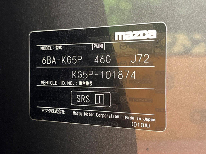 2019 Mazda CX-8 6BA-KG5P (UW-69f495e214ed1)[1]