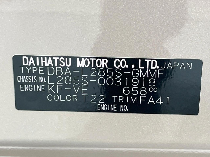 2014 Daihatsu Mira DBA-L285S (UW-69f495e71d70f)[1]