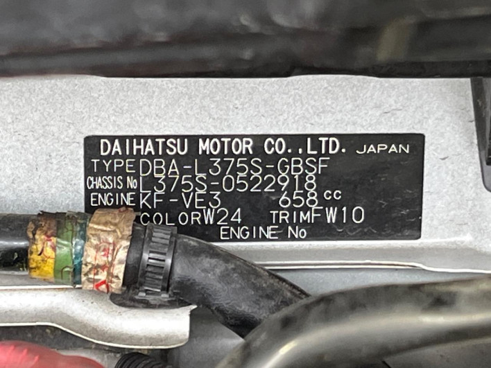 2012 Daihatsu Tanto DBA-L375S (UW-69f495e865fa6)[1]