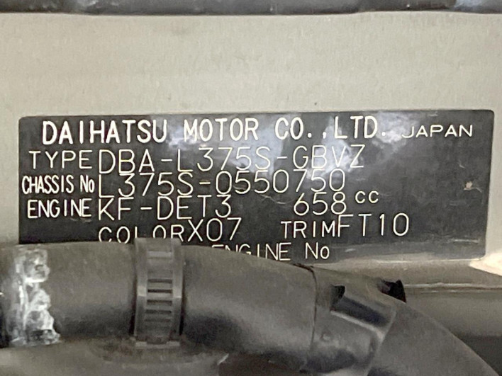 2012 Daihatsu Tanto DBA-L375S (UW-69f495e87d399)[1]