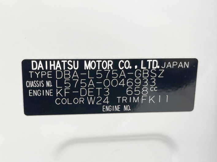 2015 Toyota Pixis Space DBA-L575A (UW-69f495e938433)[1]