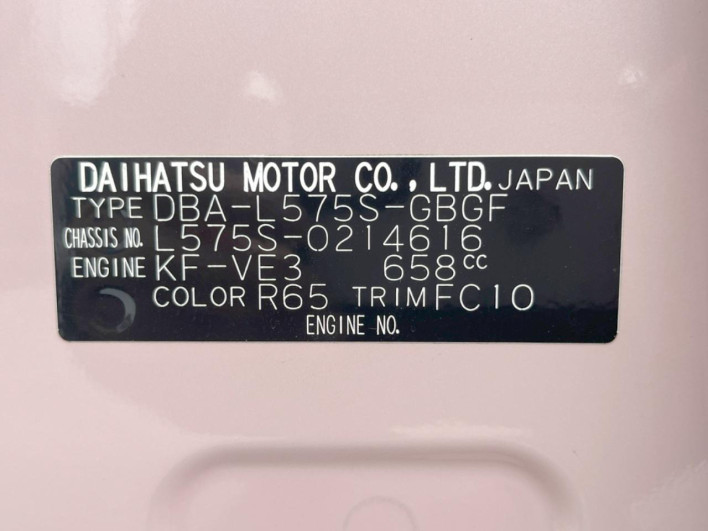 2014 Daihatsu Move Conte DBA-L575S (UW-69f495e9a0015)[1]