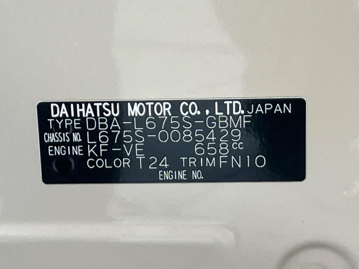 2011 Daihatsu Mira Cocoa DBA-L675S (UW-69f495ea4fa53)[1]