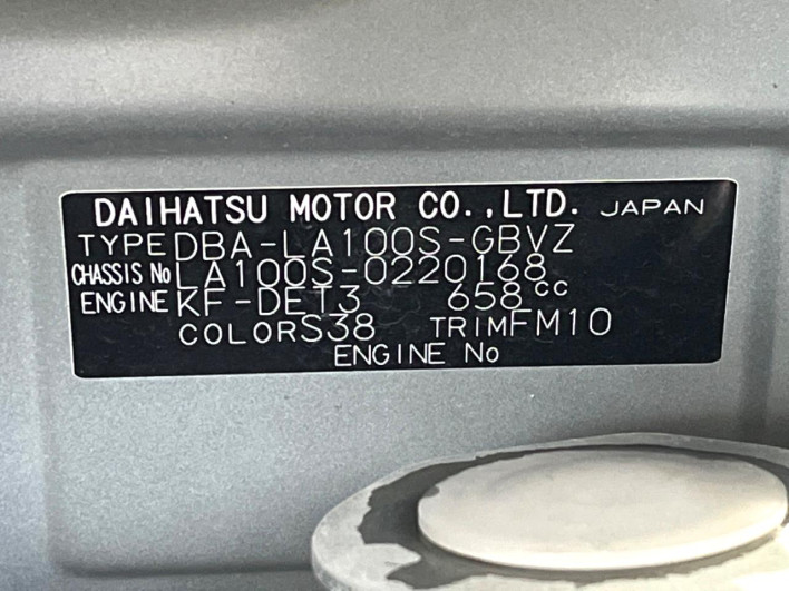 2013 Daihatsu Move DBA-LA100S (UW-69f495ec20980)[1]