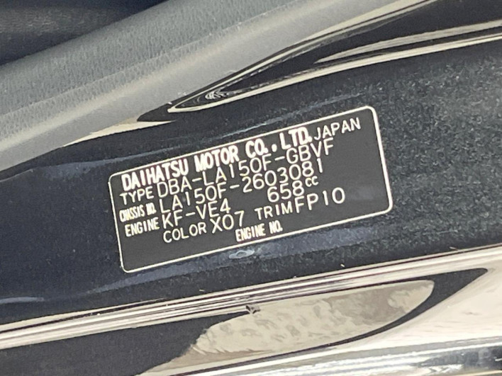 2019 Subaru Stella DBA-LA150F (UW-69f495ed38cca)[1]