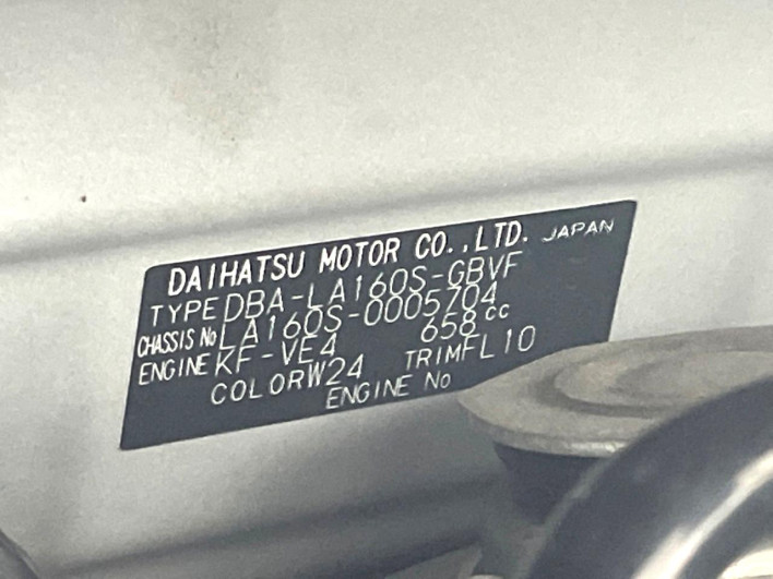2015 Daihatsu Move DBA-LA160S (UW-69f495edba3d3)[1]
