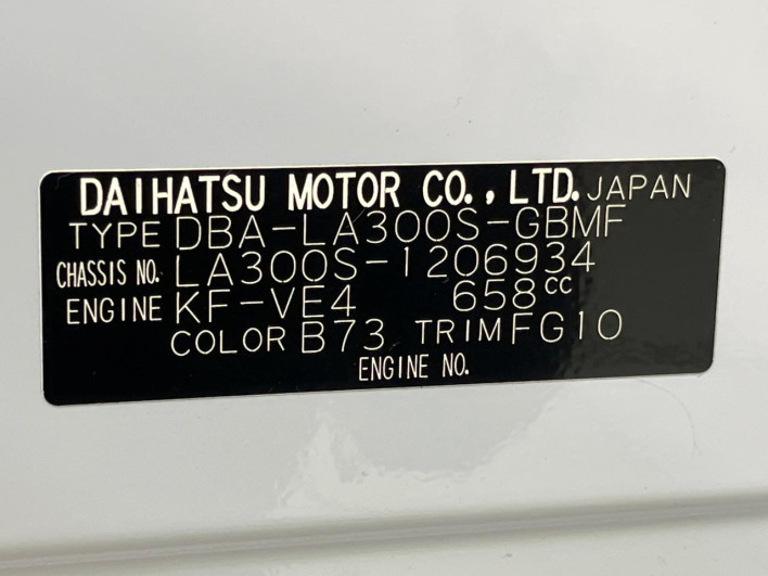 2013 Daihatsu Mirai Ease DBA-LA300S (UW-69f495efde84b)[1]