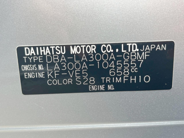 2016 Toyota Pixis Epoch DBA-LA300A (UW-69f495efe56d4)[1]